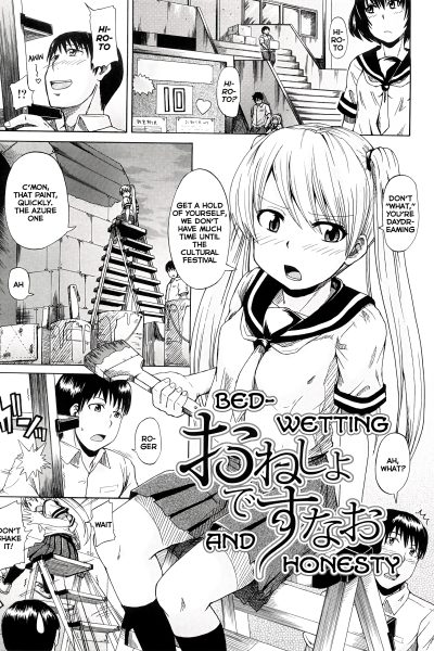 Bed-wetting And Honesty page 1