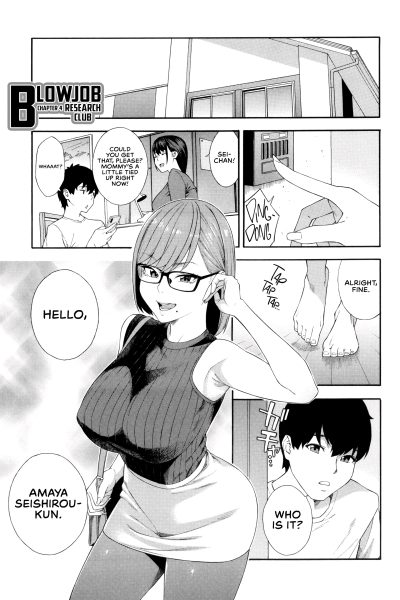 Blowjob Research Club 4 page 1