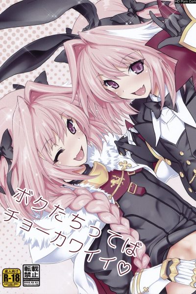 Boku-tachi Tteba Chou Kawaii Comic Porn page 1
