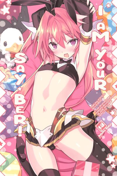 Boku Wa Kimi No Sayber! Comic Porn page 1