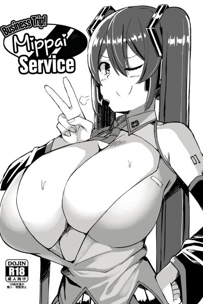 Business Trip! Mippai Service page 1