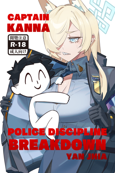 Captain Kanna, Police Discipline Breakdown page 1