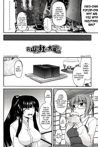 Chichi Miko! Inran Otome Zoushi 6 page 1