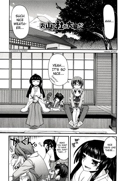 Chichi Miko! Inran Otome Zoushi 9 page 1