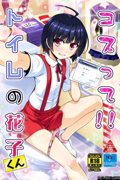 Costte!! Toilet No Hanako-kun Comic Porn page 1