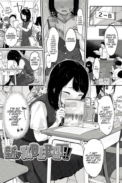 Debut Of A New Me!! page 1
