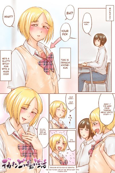 Dekachin Bitch-kun No Seikatsu Comic Porn page 1