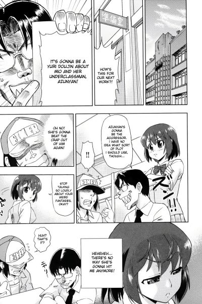 Devi Navi! 2 page 1