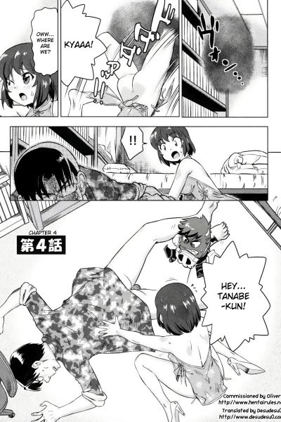 Devi Navi! 4 page 1