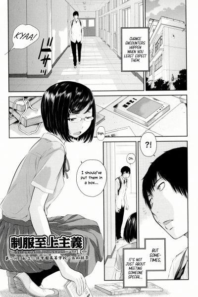 District 2: Niho Private Academy page 1