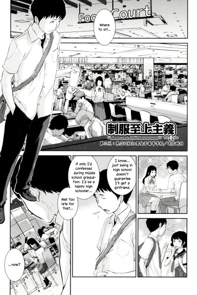 District 3: Hetochiri Prefectural High page 1
