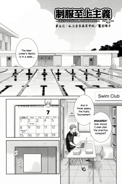 District 5: Nena Private Academy page 1
