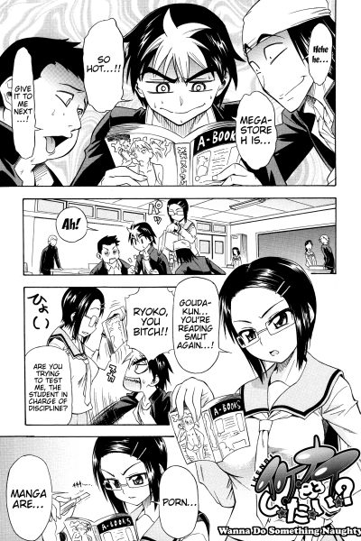 Do You Want To Do Something Naughty? page 1