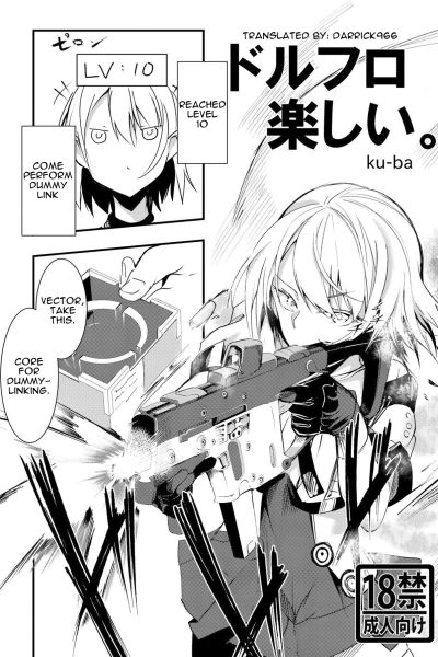 Dorufuro Tanoshii page 1