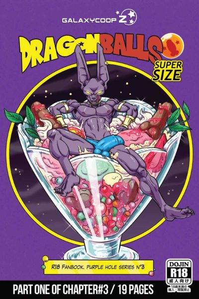 Dragon Balls Super Size 3 Comic Porn page 1