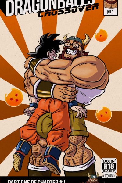Dragonballs Crossover 1 – Family Jobs Comic Porn page 1