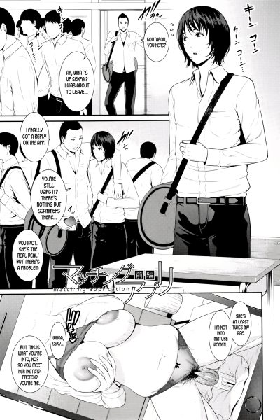 Drowning In Sex With Mom 7 page 1