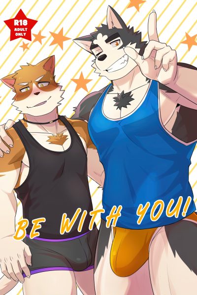 【luwei】 Be With You (on-going) Comic Porn page 1