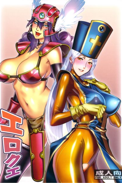Ero Quest page 1