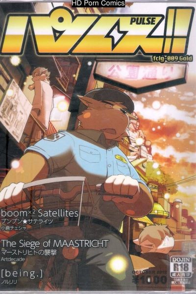 [fclg (cheshire)] – Boom Boom Satellite – Chapter 2 [eng] Comic Porn page 1