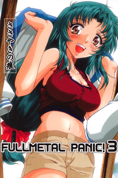Full Metal Panic! 3 - After The Whisper page 1