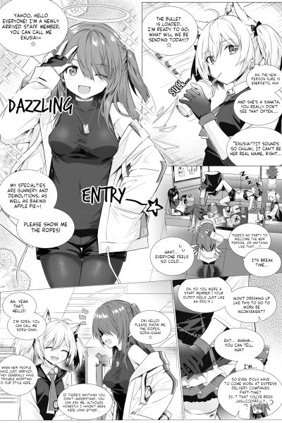 Futa Sorax Exusiai Doujinshi page 1