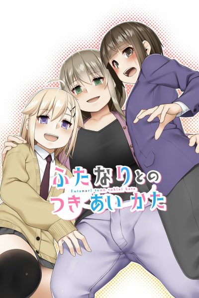 Futanari Tono Tukiai Kata Comic Porn page 1