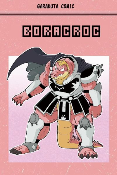[garakuta Ga Oka] Dragon Quest Dj – Boracroc Comic Porn page 1