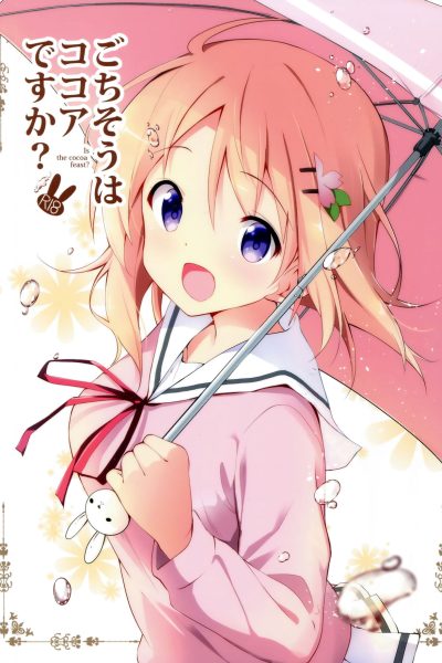 Gochisou Wa Kokoa Desu Ka page 1
