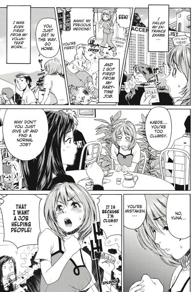 Good For Something! page 1