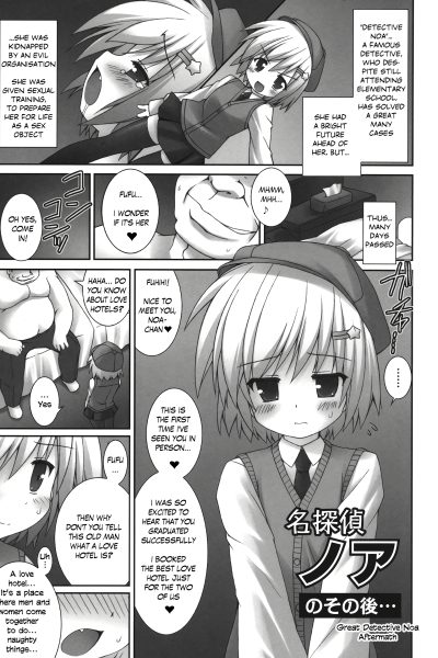 Great Detective Noa Aftermach page 1
