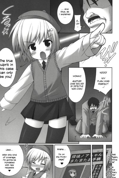 Great Detective Noa page 1