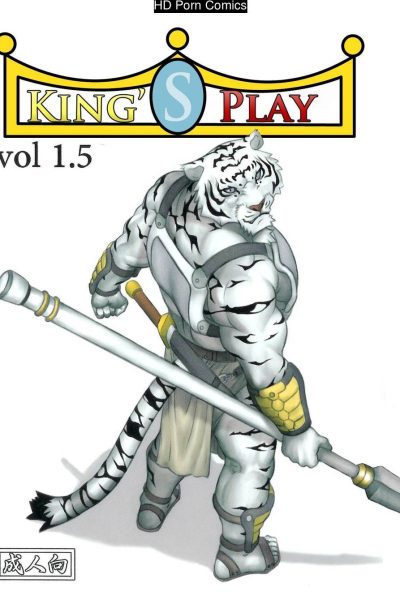 [grenade(bomb)] – King’s Play 1.5 – [eng] Comic Porn page 1
