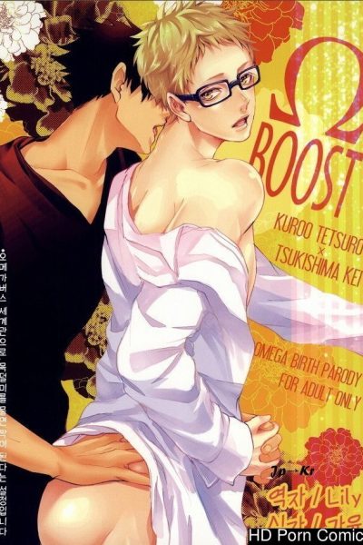 Haikyuu!! Dj – ωboost [eng] {random Canadian} Comic Porn page 1