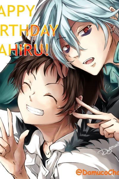 Happy Birthday Mahiru! Comic Porn page 1