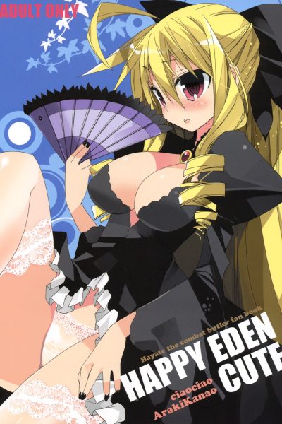Happy Eden Cute page 1