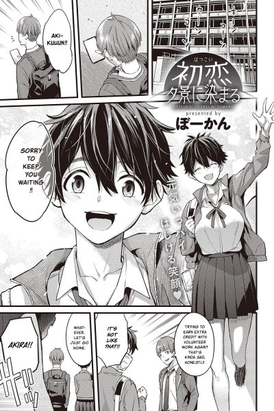 Hatsukoi Yuukei Ni Somaru | First Love, Dyed In Twiligh [english] Comic Porn page 1
