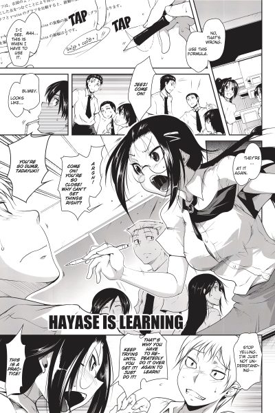 Hayase Is Learning page 1