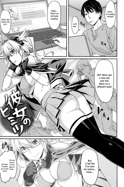 Her Secret page 1