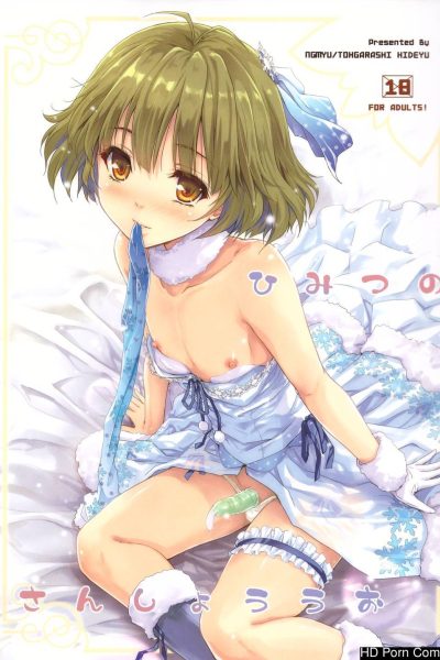 Himitsu No Sanshouuo Comic Porn page 1