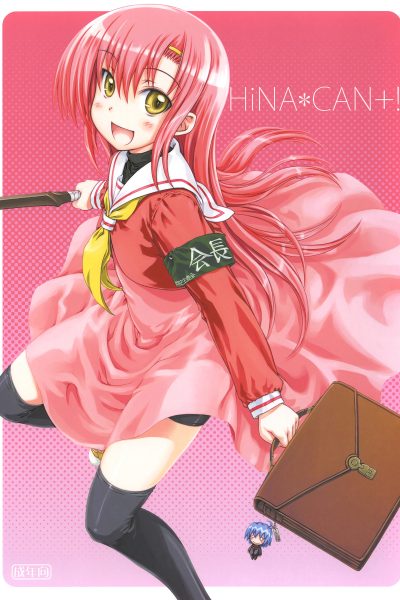 Hina Can+! page 1