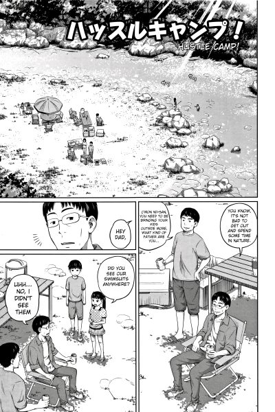 Hustle Camp! page 1