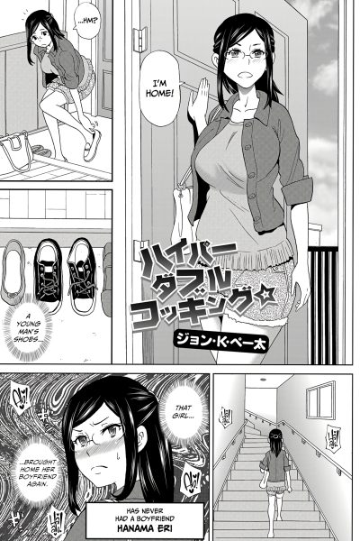 Hyper Double Cocking page 1