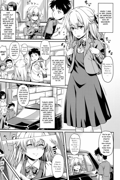 I Shall Re: Turn page 1