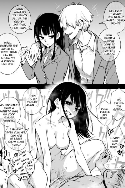 Iinchou Wa Otosenai page 1