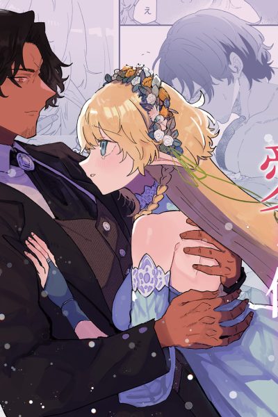 In Belief Of A Thousand Year Long Love 1 page 1