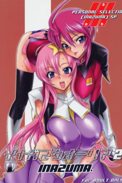 Inazuma Warrior 2 page 1