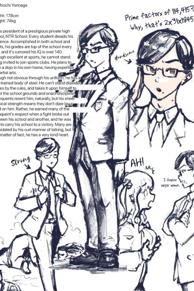 Is This Really The Chairman? Comic Porn page 1