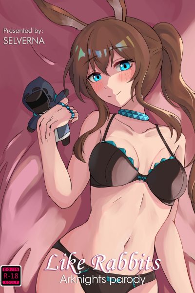 Itaiamai 17 page 1