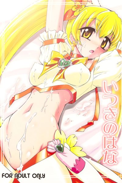 Itsuki No Hana page 1